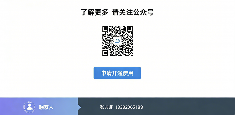 关于我们 辅导猫 第4张