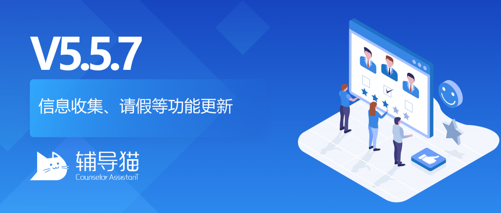 辅导猫首页 辅导猫 第13张